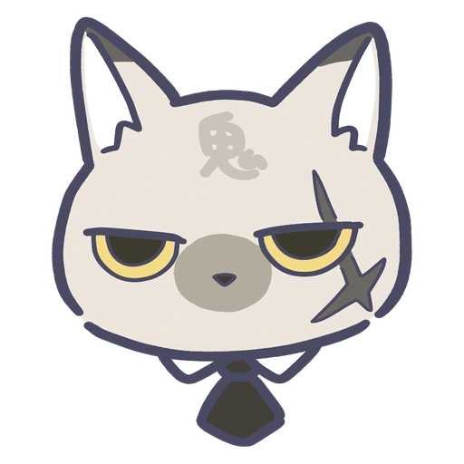 鬼猫先輩