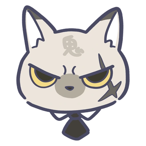 鬼猫先輩